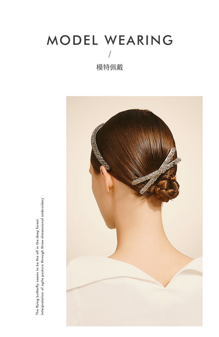 shes茜子发饰品耀我宣言璀璨工艺水晶交叉型一字半发夹横夹头饰后脑勺