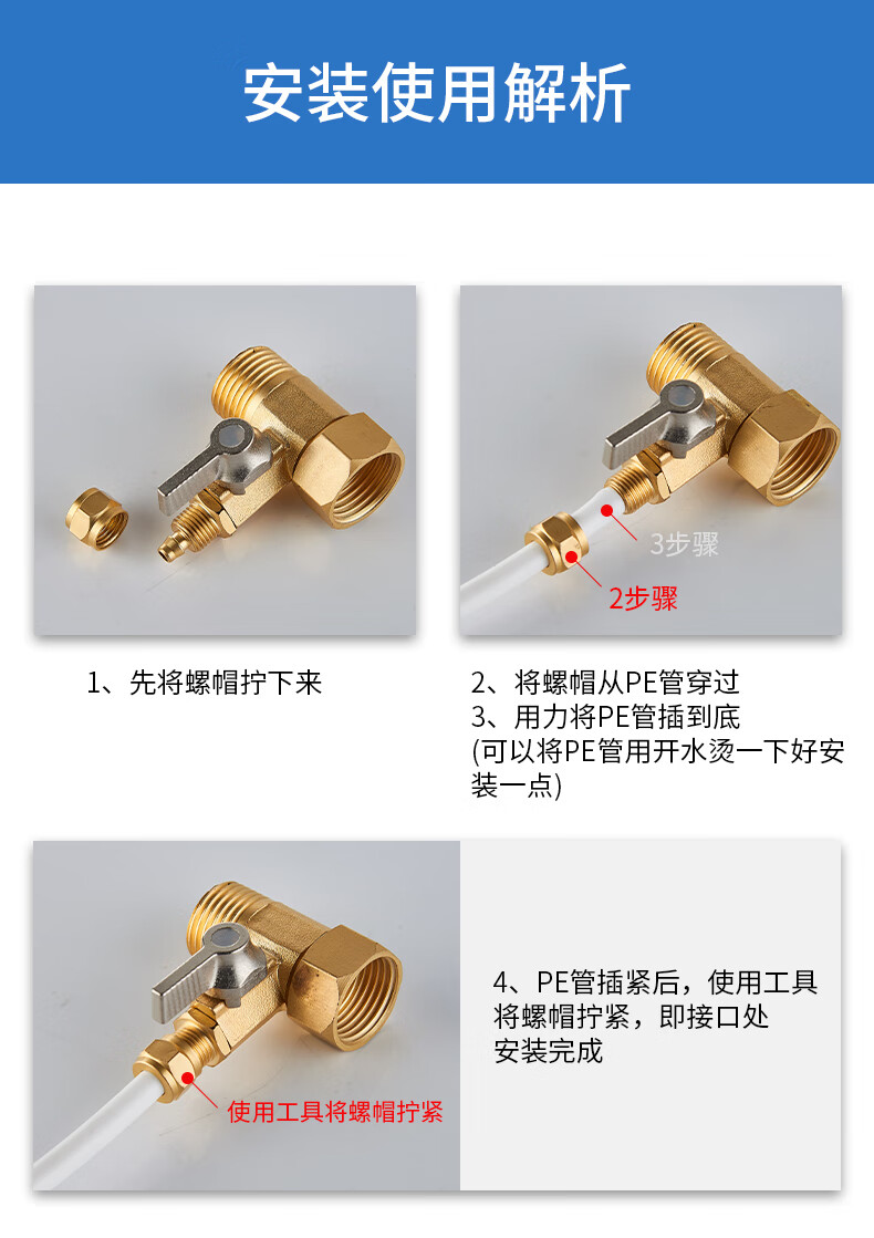 饮水机配件大全家用净水器进水三通阀门4分转2分3分水阀开关水管接头