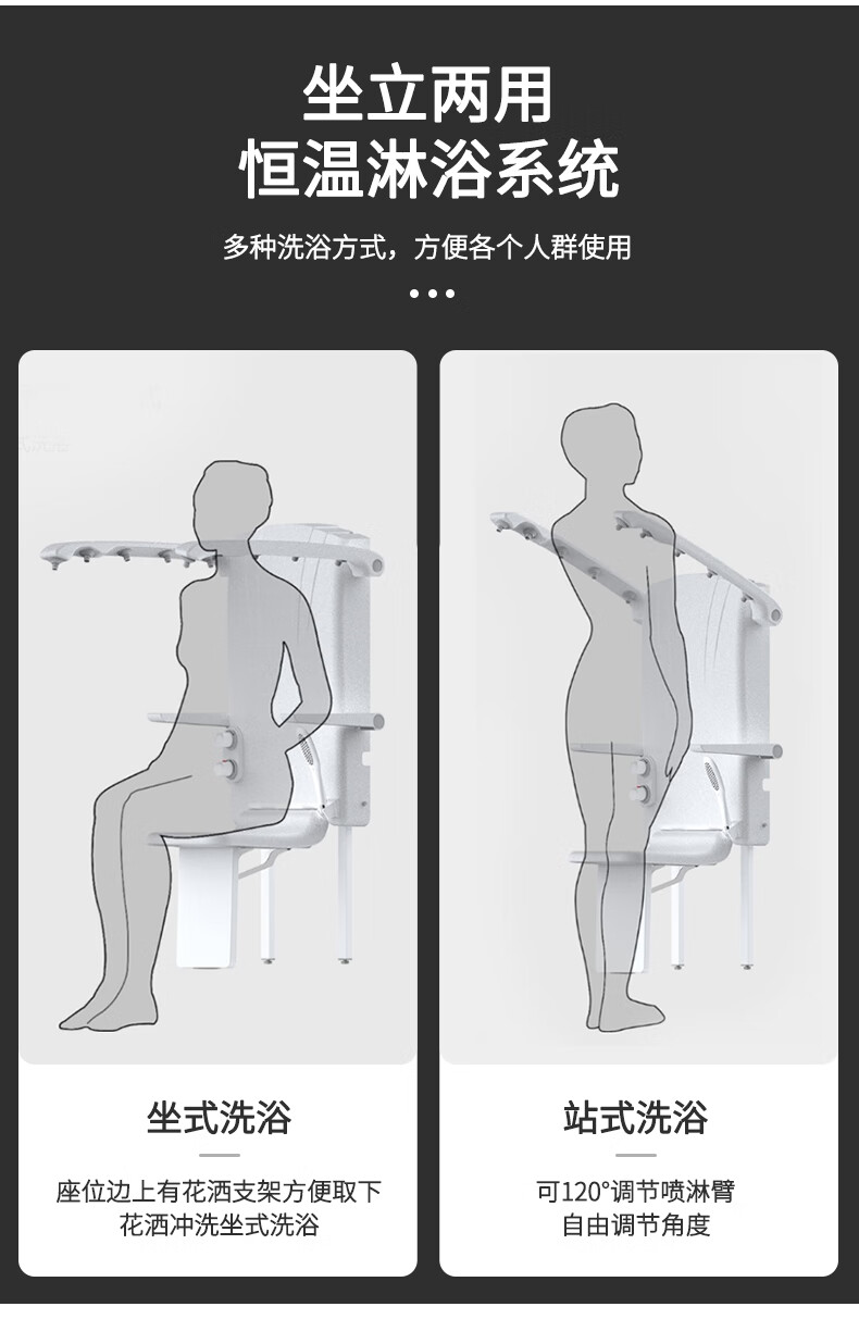 多功能洗澡淋挂墙式坐浴器恒温老人坐式淋浴器可折叠花洒扶手 可折叠
