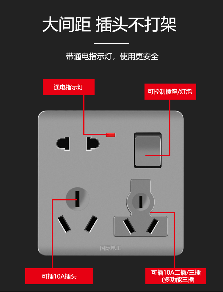 米生态米家通用86型插座面板多孔一开八孔十孔插座暗装带开关家用16a8