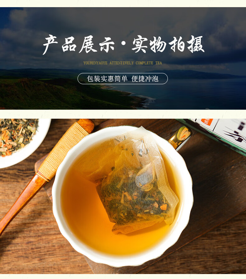 淳滋堂散结茶蒲公英散结茶茯苓葛根百合非古方散结茶袋泡茶养生淳滋堂