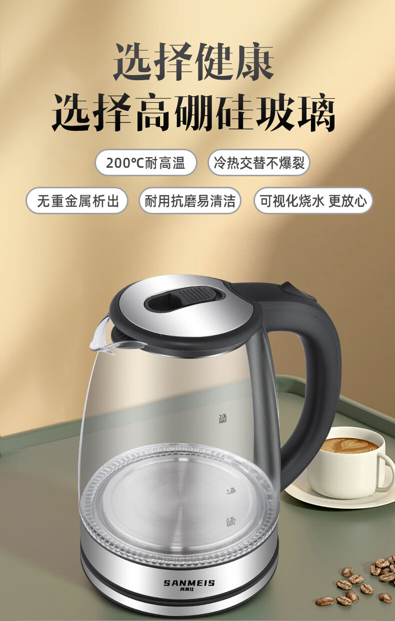 德世朗玻璃电热水壶耐高温大容量保温一体电热水壶透明全自动断电恒温