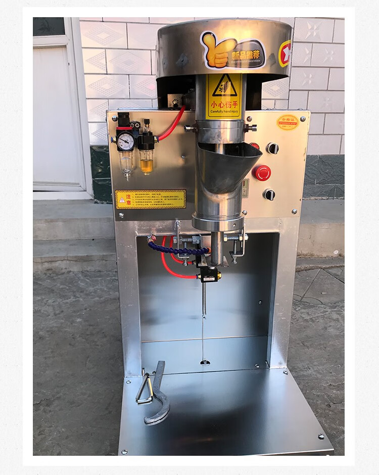 优选烤面筋成型机商用全自动仿手工小型电动面筋卷切花制作加工机器臻
