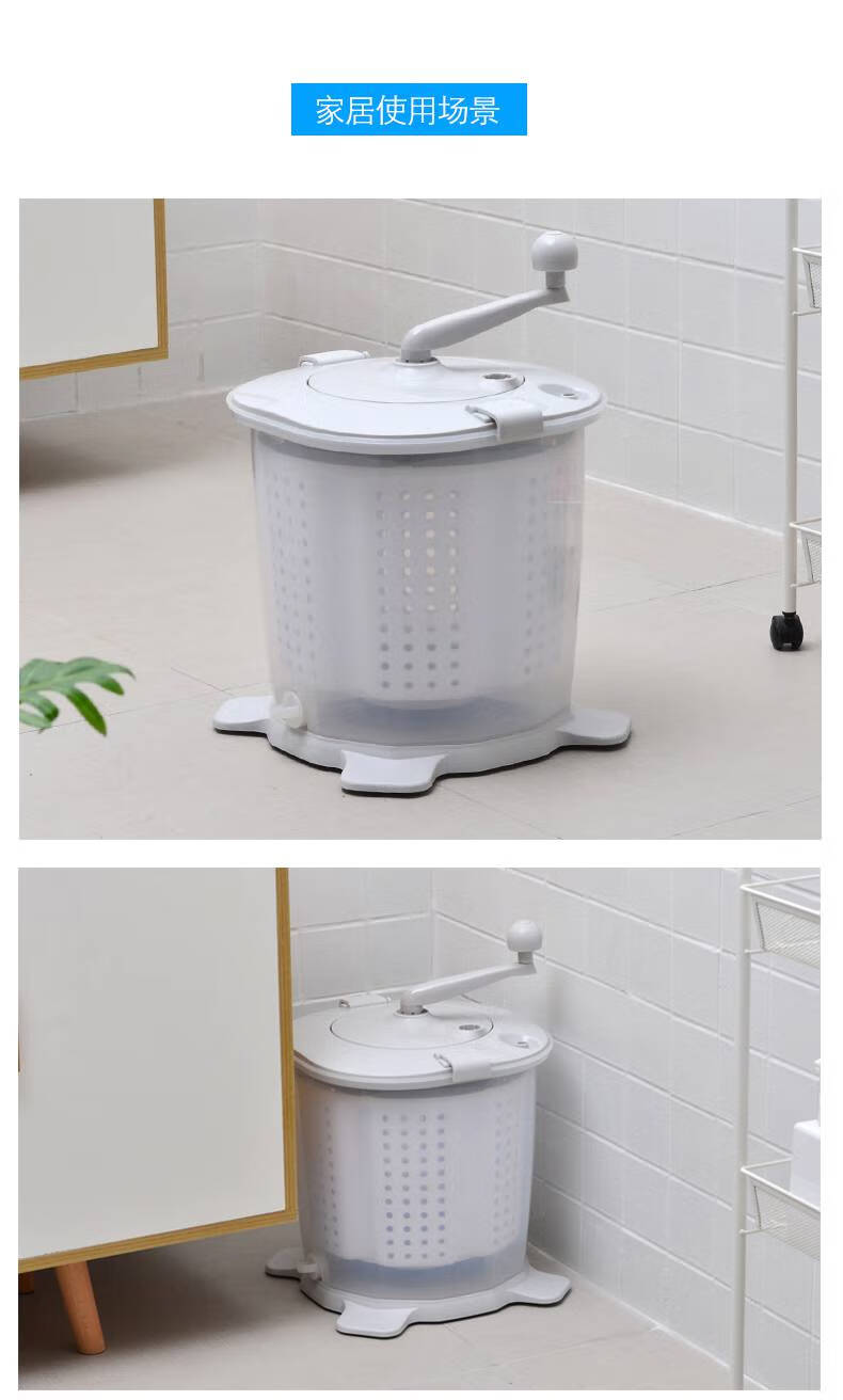 手动洗衣机洗衣脱水一体机甩干机手摇式洗衣机手动洗涤夏季款甩干贝乐