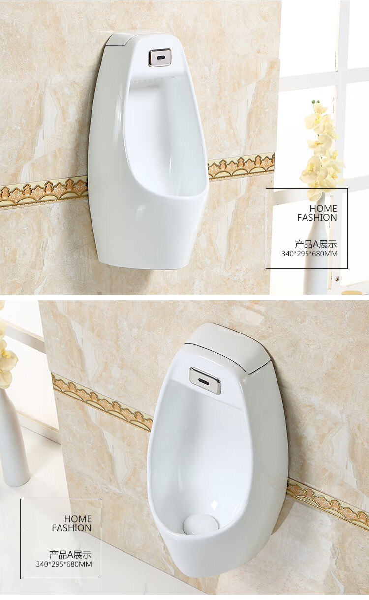 科勒小便斗k16320落地式挂墙式小便器家用工程小便池一体感应plcra款
