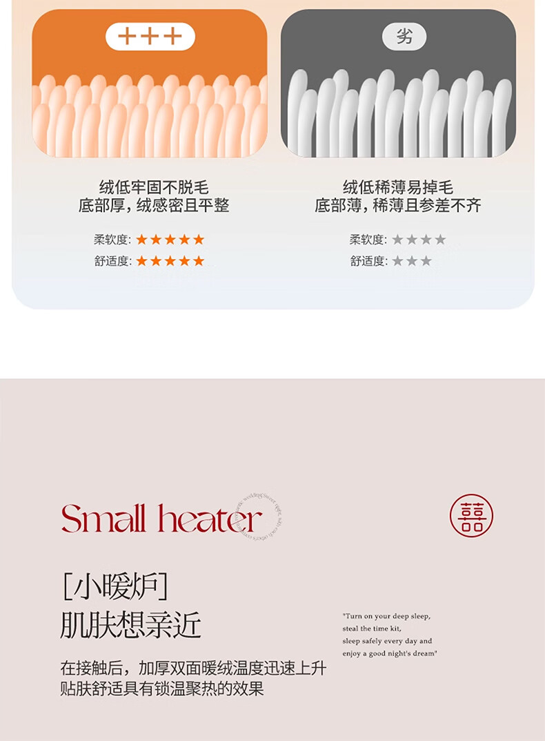 爱的盛宴_1_07.jpg