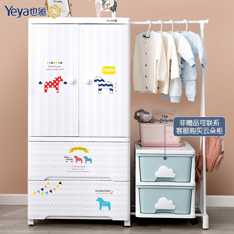 Yeya Armoire De Rangement A Etageres Laterales Type De Tiroir Armoire A Double Porte Armoire Pour