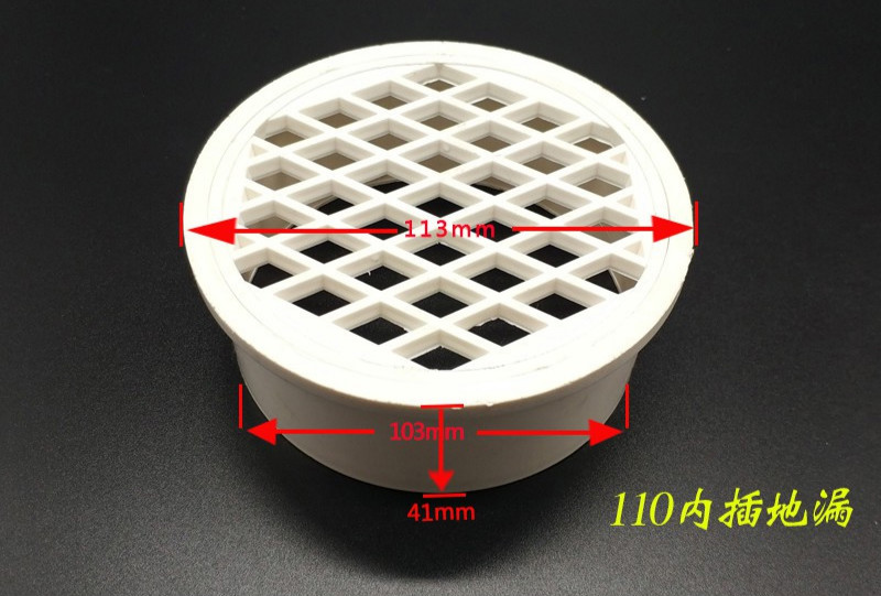 内插地漏直插地漏pvc管排水管50 75 110 160 200阳台简易地漏圆形 th
