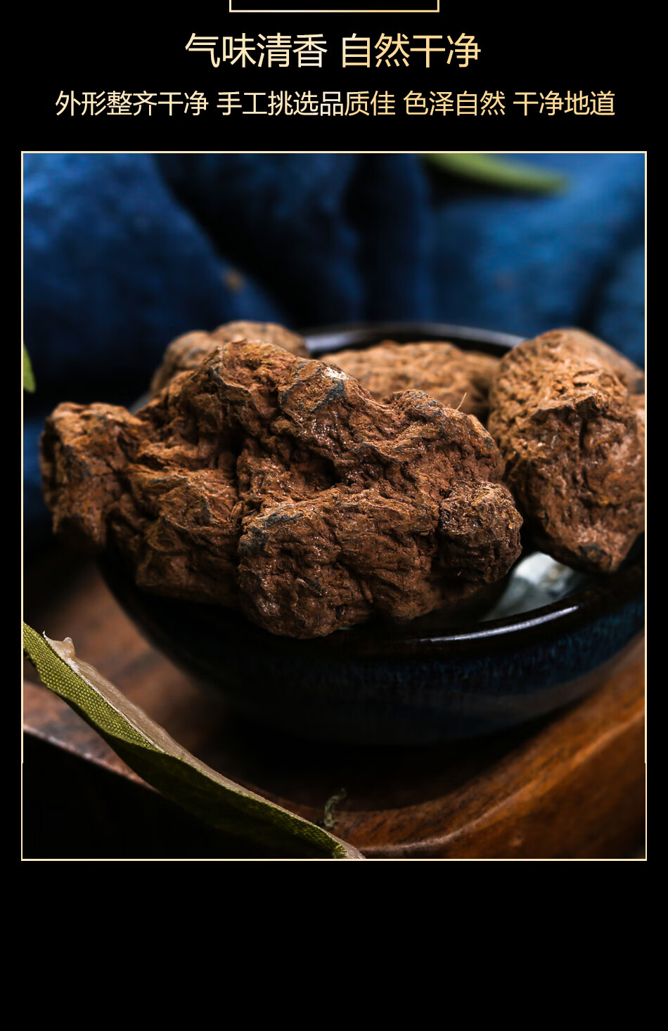 林尚品朱砂莲中药材 躲蛇生 朱砂连 牛血莲 精选新货买 一送一