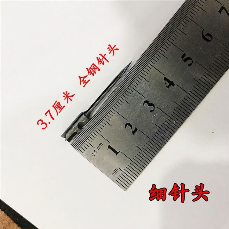 被子固定器针头被子固定器针床单专用全钢针头37厘米粗针细针冬天厚