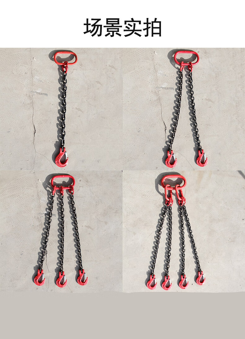 起重链条吊锁具吊钩起重工具吊具索具链条索具吊钩吊索具吊链吊具g80