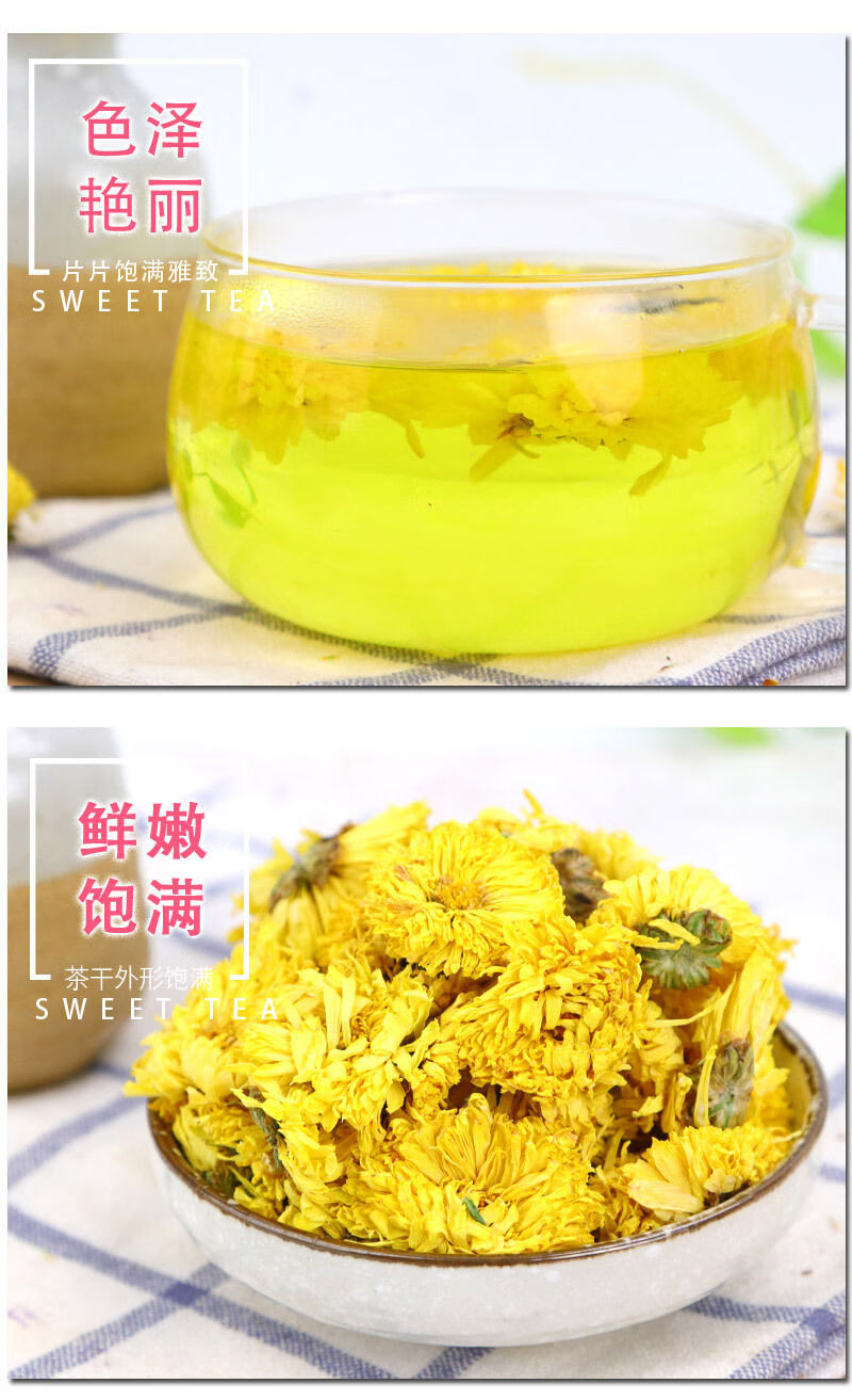 念露菊玲雁菊雲臺冰菊散裝禮盒裝冰菊茶河南焦作雁門冰菊春節年貨冰菊