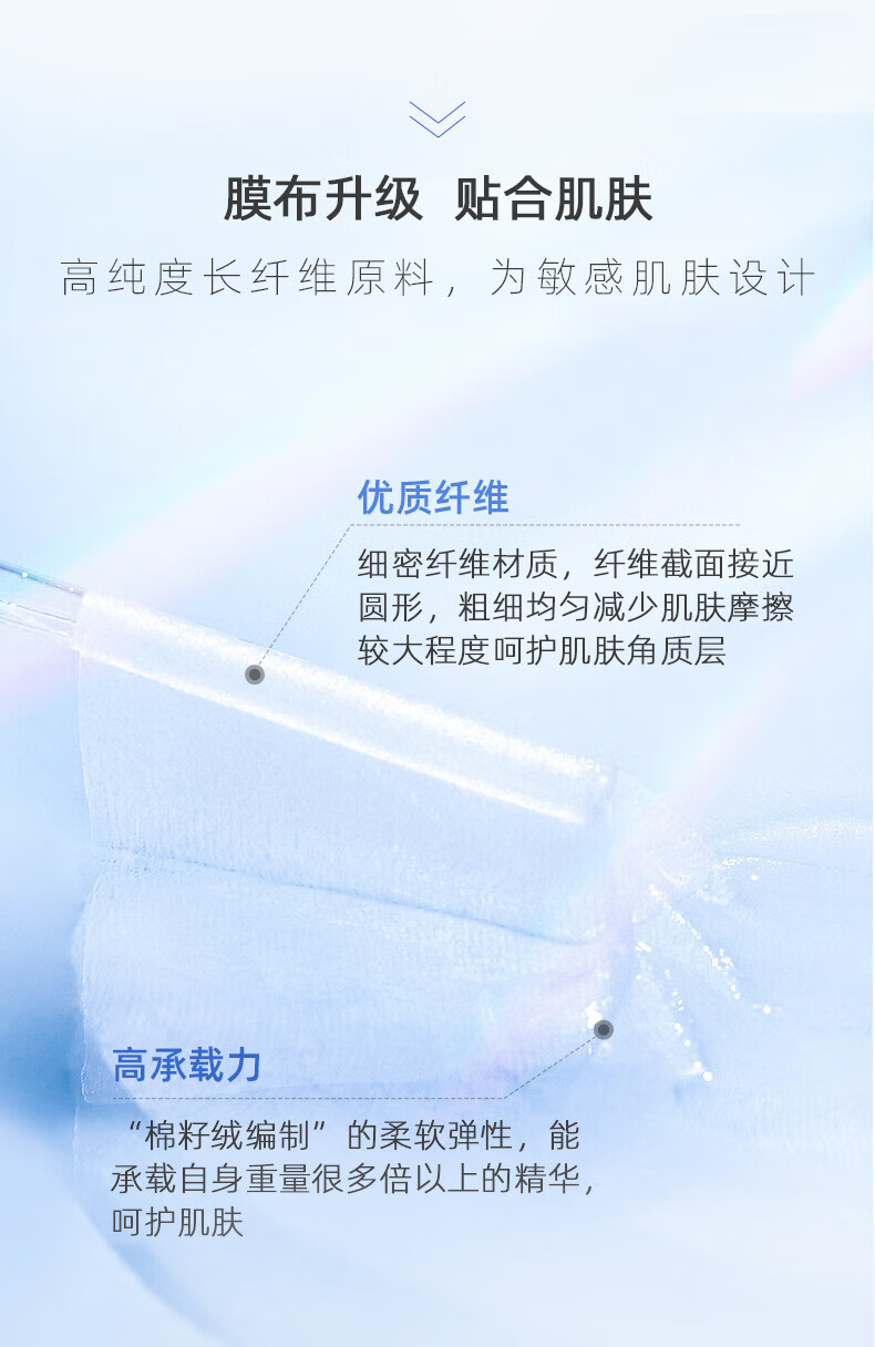 敷尔佳绿膜灯泡膜积雪草面膜 单盒 灯泡膜1盒