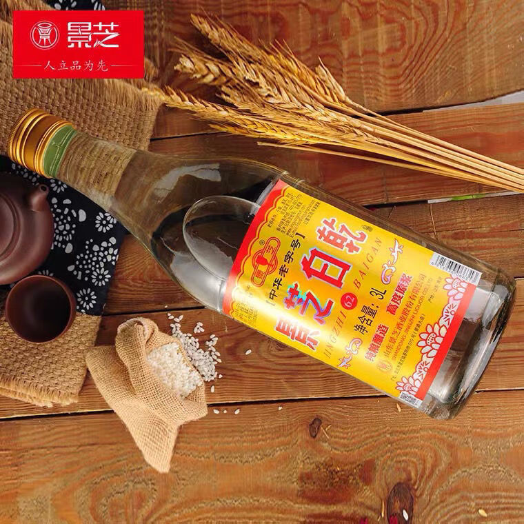 山东名酒大景芝白干 2017年产62度一箱4瓶3l纯粮酿造高度原浆 2016年
