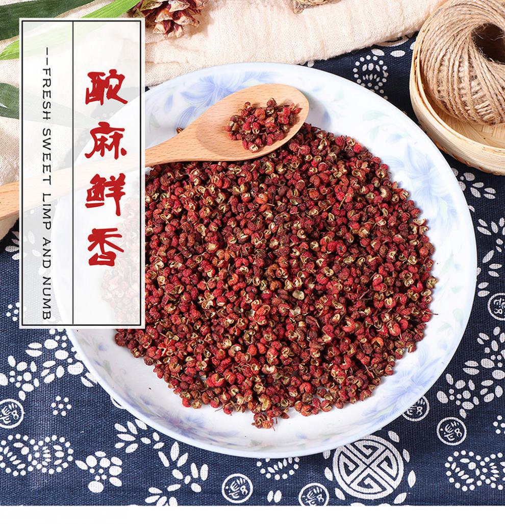 花椒火锅底料汉源大红袍麻辣调料足干藤椒麻椒50克起花椒100g瓶装颗粒