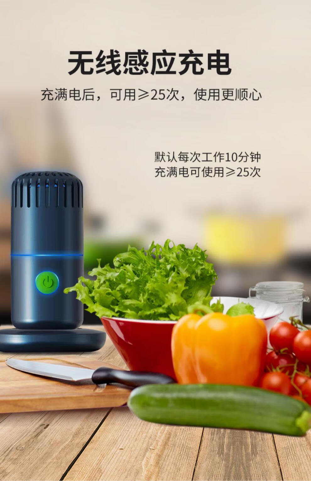 果蔬清洗机洗菜净化器蔬菜消毒洗水果神器洗菜机超声波净化器家用雅迎