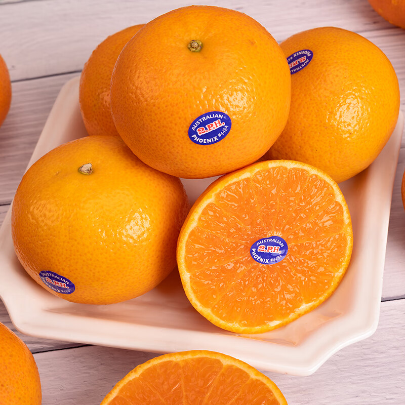 澳大利亚2ph柑橘3斤精选果橘子当季新鲜澳柑时令水果桔子酷果汇 1500g