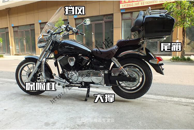 适用于力帆v16摩托车保险杠 后靠背 货架边箱储物箱尾箱lf250-e-d