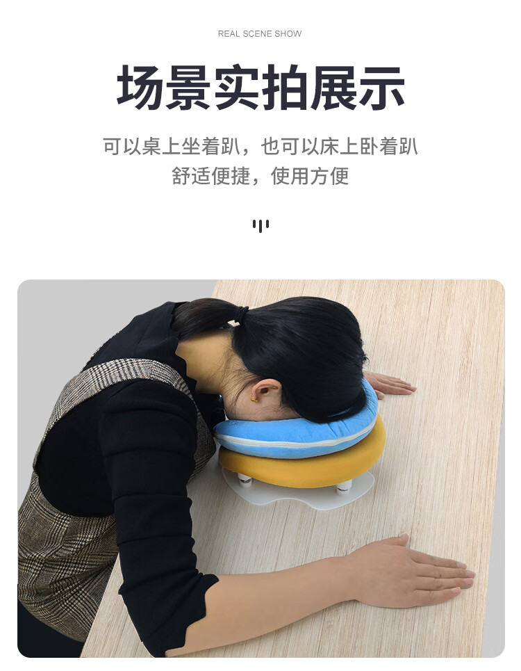 视目优视网膜趴枕头专用眼睛眼部网脱落玻切眼科术后趴睡枕神器 硅胶