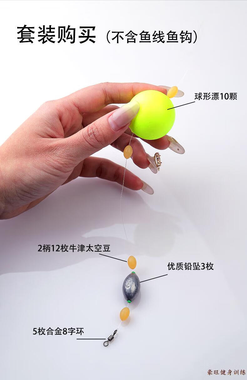 球钓路亚鲫鱼底钓洛阳球球形浮漂远投浮钓大物草鱼漂圆球型标路亚浮钓