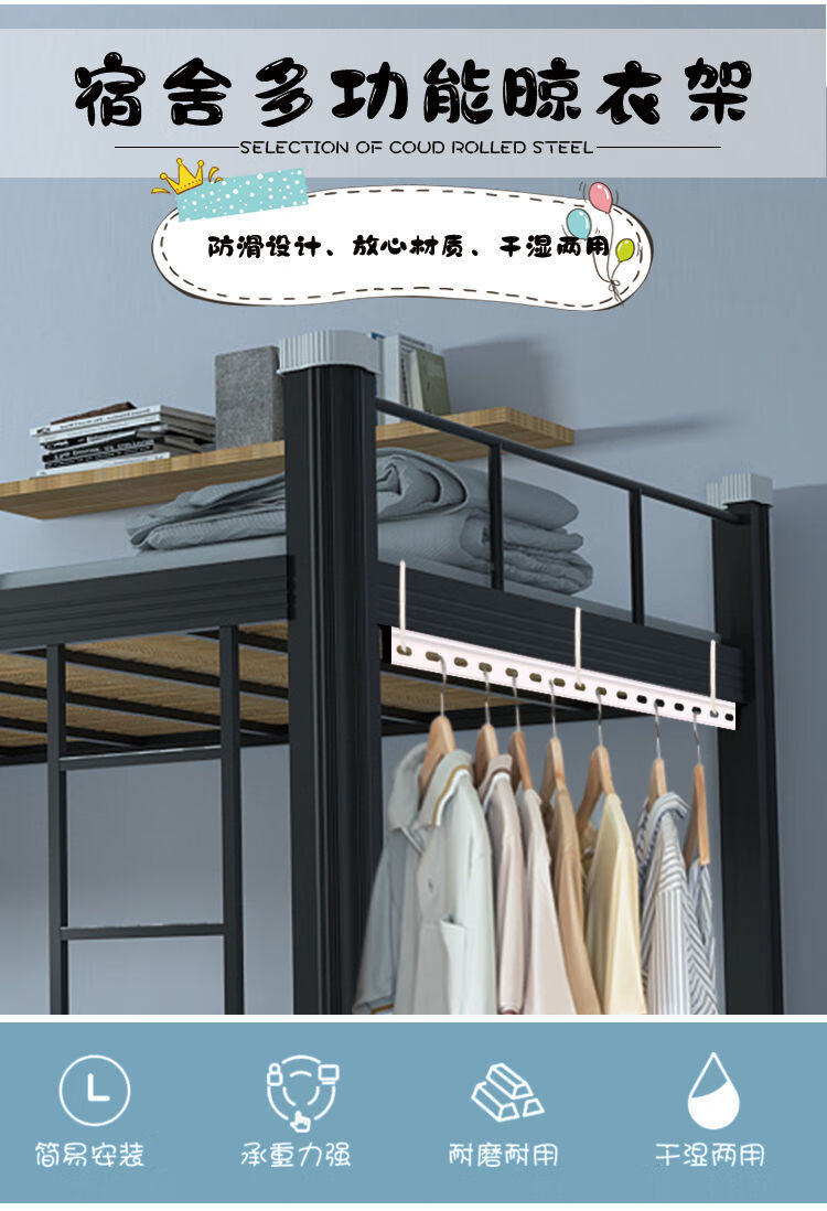 床边置物架大学生宿舍挂衣服神器上铺床头挂衣架床边挂衣服收纳架