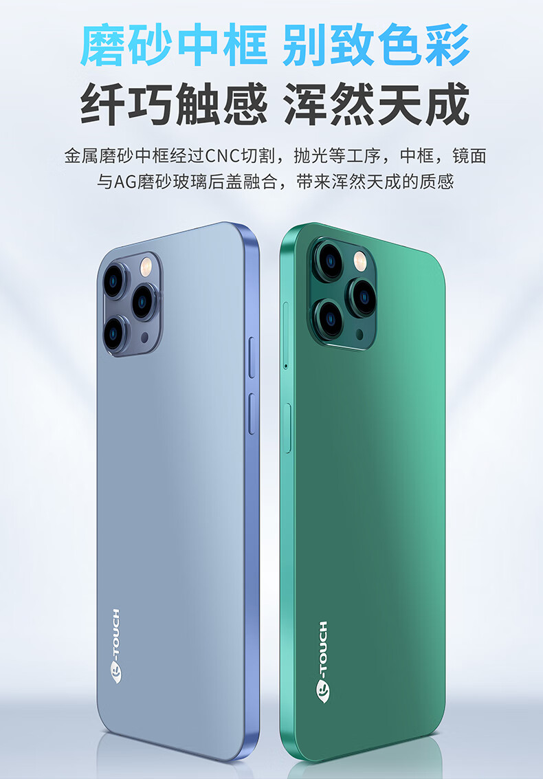 旗舰自営手机通用ktouch天语f12promax通智能游戏手机便宜千百元学生