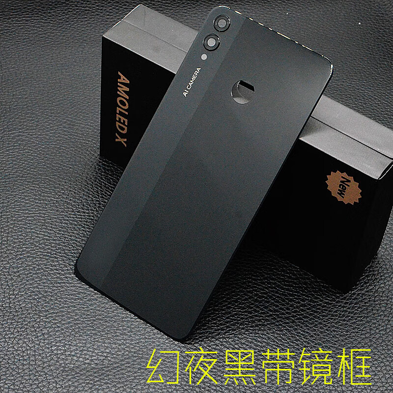 适用华为荣耀8x后盖后壳外壳honor8x玻璃电池后盖荣耀8x玻璃后盖8x魅