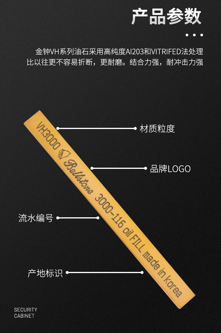 峰力耐韩国进口金钟油石3模具抛光打磨石原装省模研磨 5*13*150 120#1