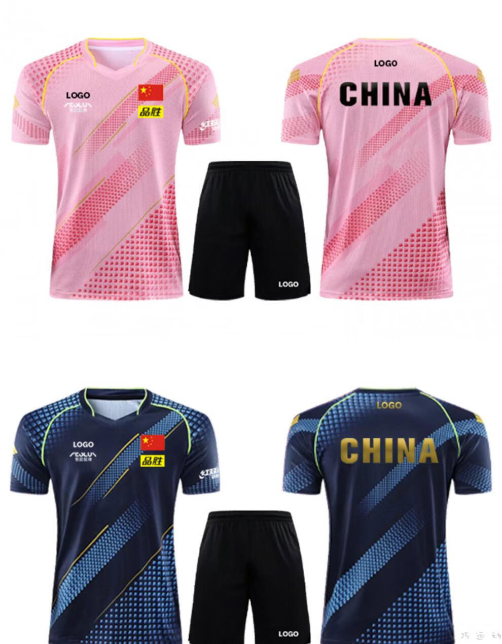 乒乓球服国家队乒乓球衣乒乓球服套装男女陈梦2021国家队比赛训练服速