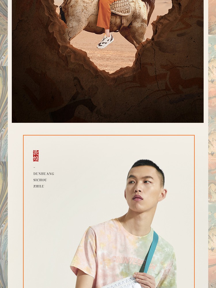 李宁lining华晨宇同款李宁官网t恤2020夏季新品cf溯系列x敦煌博物馆