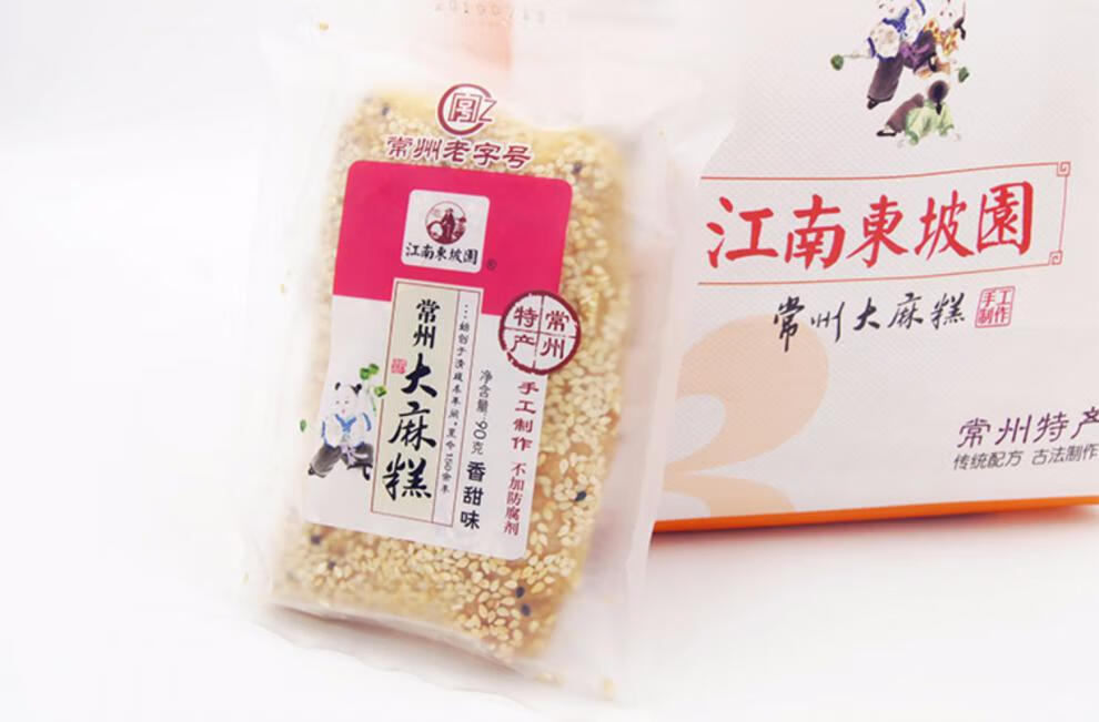 麻糕椒鹽香甜麻糕點心手工製作常州特產香甜椒鹽90g12塊12塊椒鹽