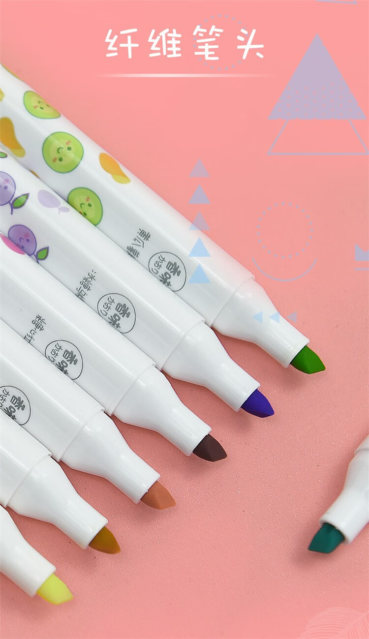 点石双头可擦荧光笔香の印记香味标记笔按动可换芯手账装饰笔糖果色粗