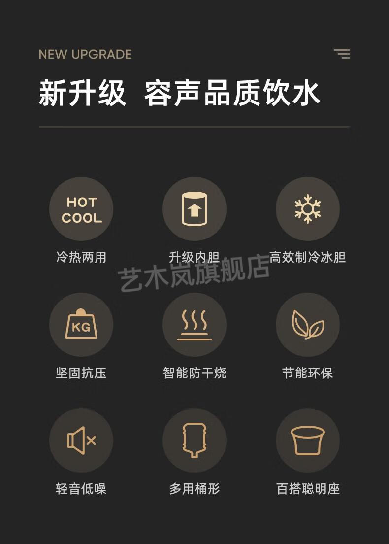 容声饮水机家用 饮水机台式小型家用制冷制热迷你宿舍学生桌面办公