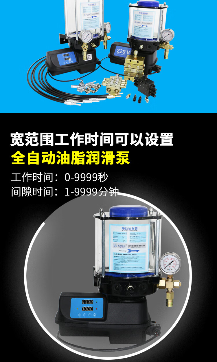 杼誠定製電動油脂泵攪拌機工程機械黃油泵24v220v380v12v110v全自動加