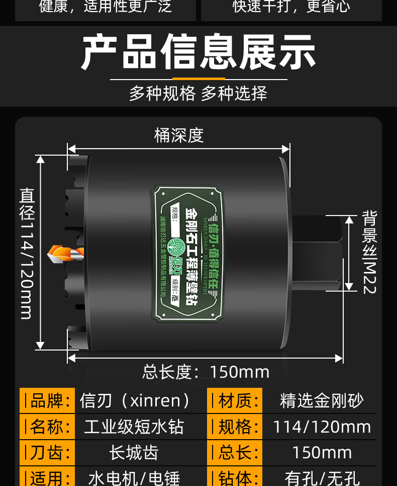 七彩猴(mookey) 线盒开孔器方孔86底盒暗盒带定位水钻钻头转头墙壁