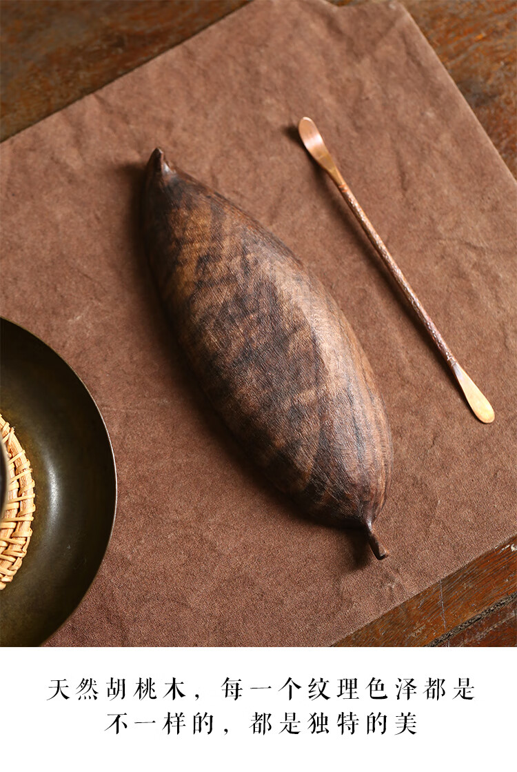 茶匙北美黑胡桃木茶则茶拔二件套茶荷功夫茶道六君子茶勺茶匙茶具配件