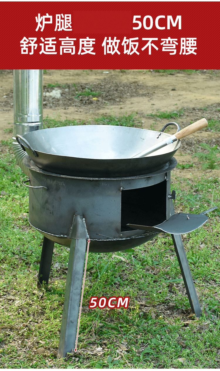 【京选优品】农村家用柴火灶烧土柴火炉地锅火灶室内户外烧庭院灶台铁