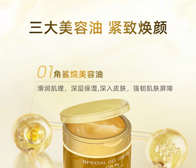 资生堂 【国内保税仓】日本进口 (Shiseido) 水之印五合一金色抗皱面霜 乳液补水保湿啫喱晚霜 【紧致抗皱】金罐面霜90g