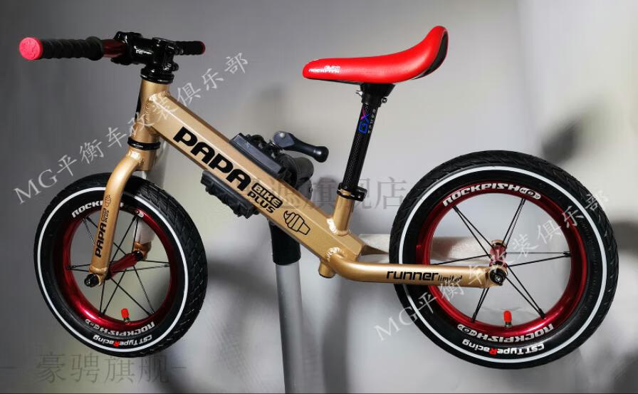 papa平衡车papa runner bike strider 诺威 滑步车改装超轻 runner
