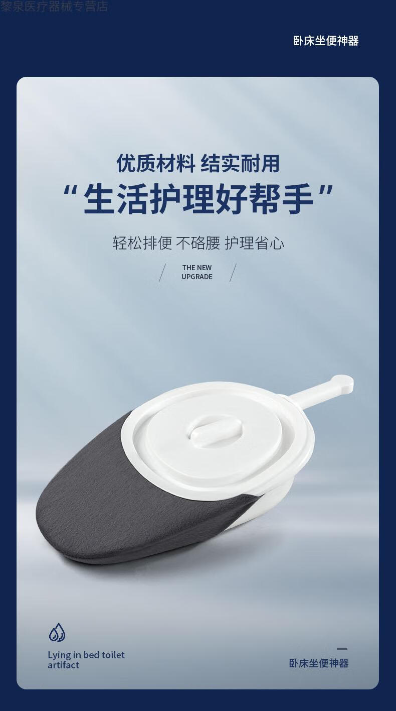 床上馬桶老人用臥床癱瘓護理用品大全大小便病人長期老人久躺神器便盆