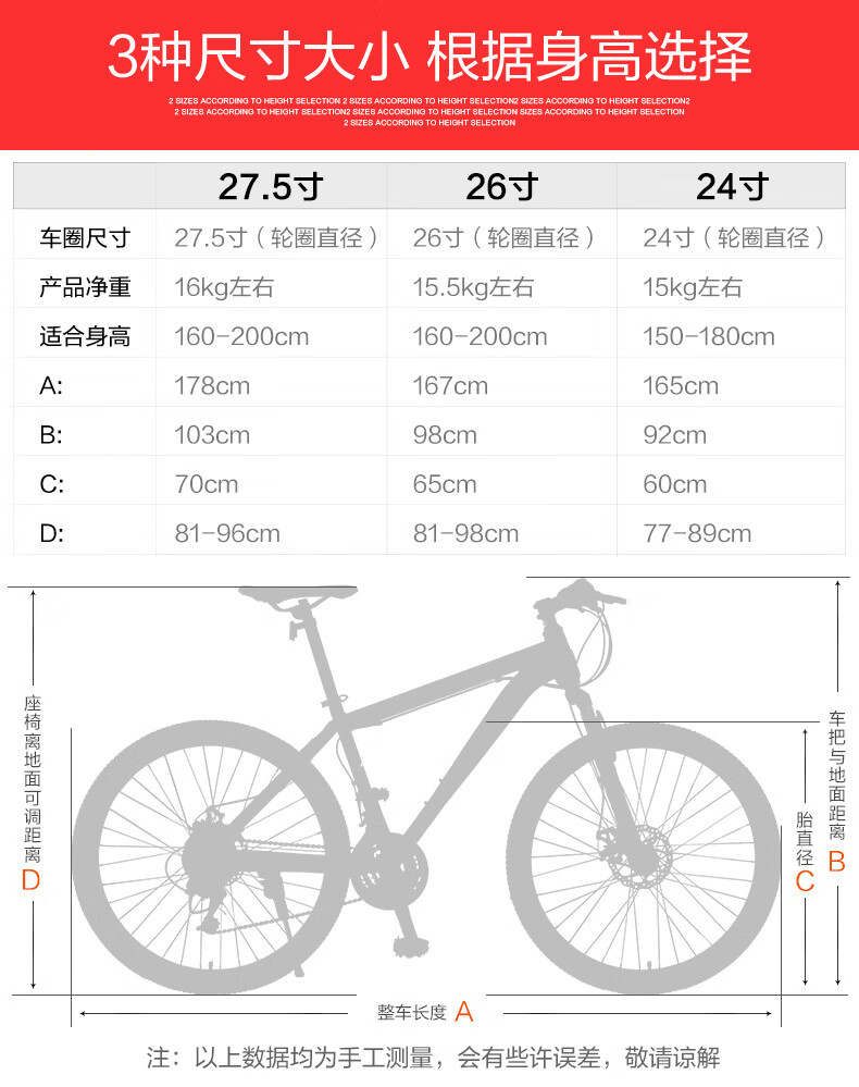 自行车男士女变速上班骑越野超轻便单车飞鸽竞速山地车27速铝架三刀