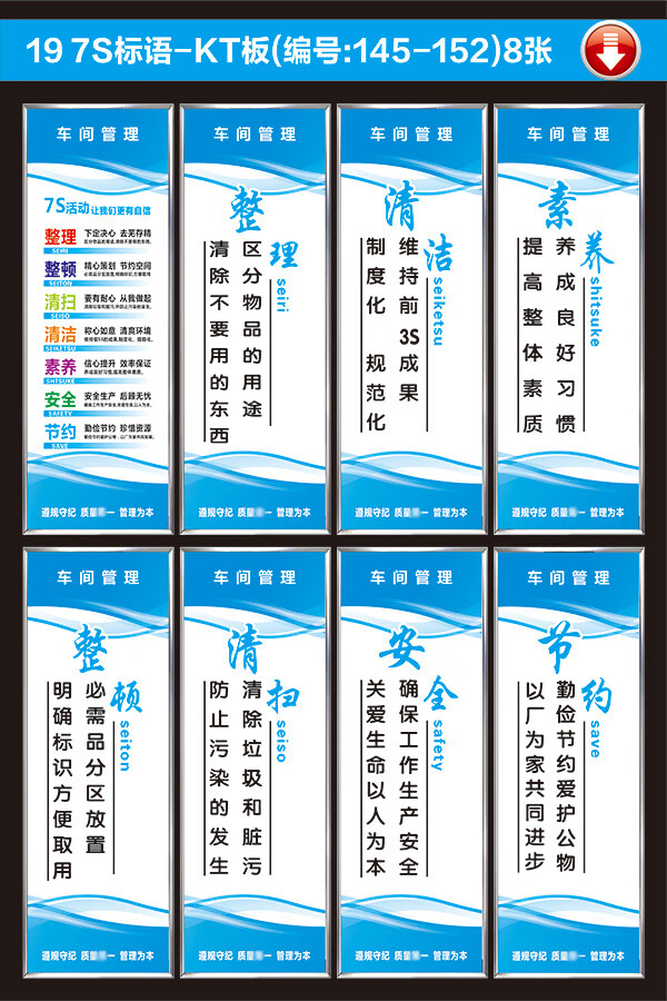 小米生态同款工厂车间安生产标语仓库区域管理规章制度上墙警示牌