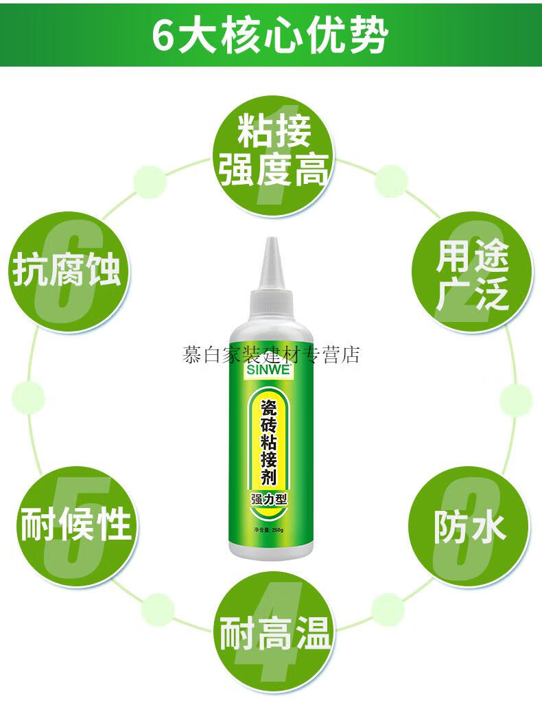 地板砖翘起的胶水瓷砖松动修复渗透剂注射木地板砖翘起家用空鼓胶液体