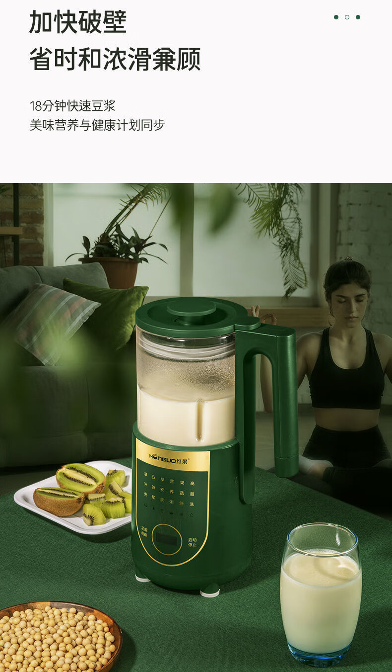 红果豆浆机迷你家用小型破壁机全自动加热免过滤多功能料理机2人旦榄