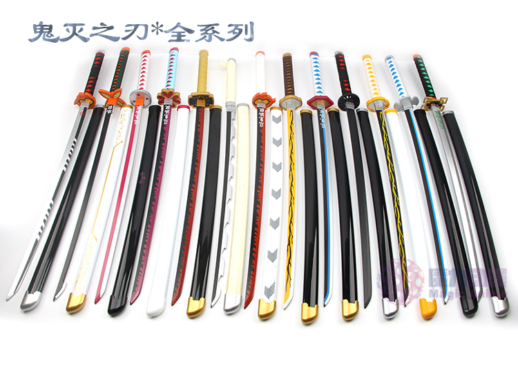 鬼灭之刃刀日轮刀灶门炭治郎我妻善逸嘴平伊之助富冈义勇cos木刀生日