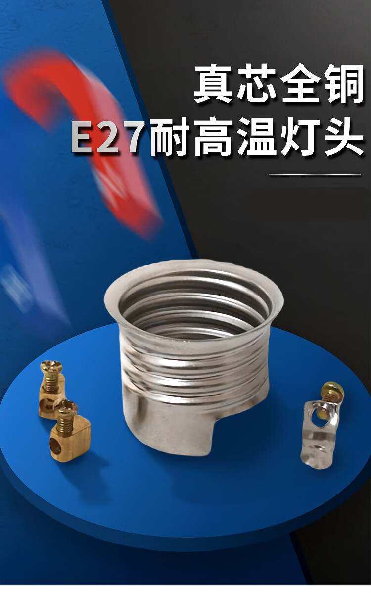 灯头螺口e27陶瓷灯座户外水灯罩外壳家用仓库led工矿灯灯口 吸顶灯头