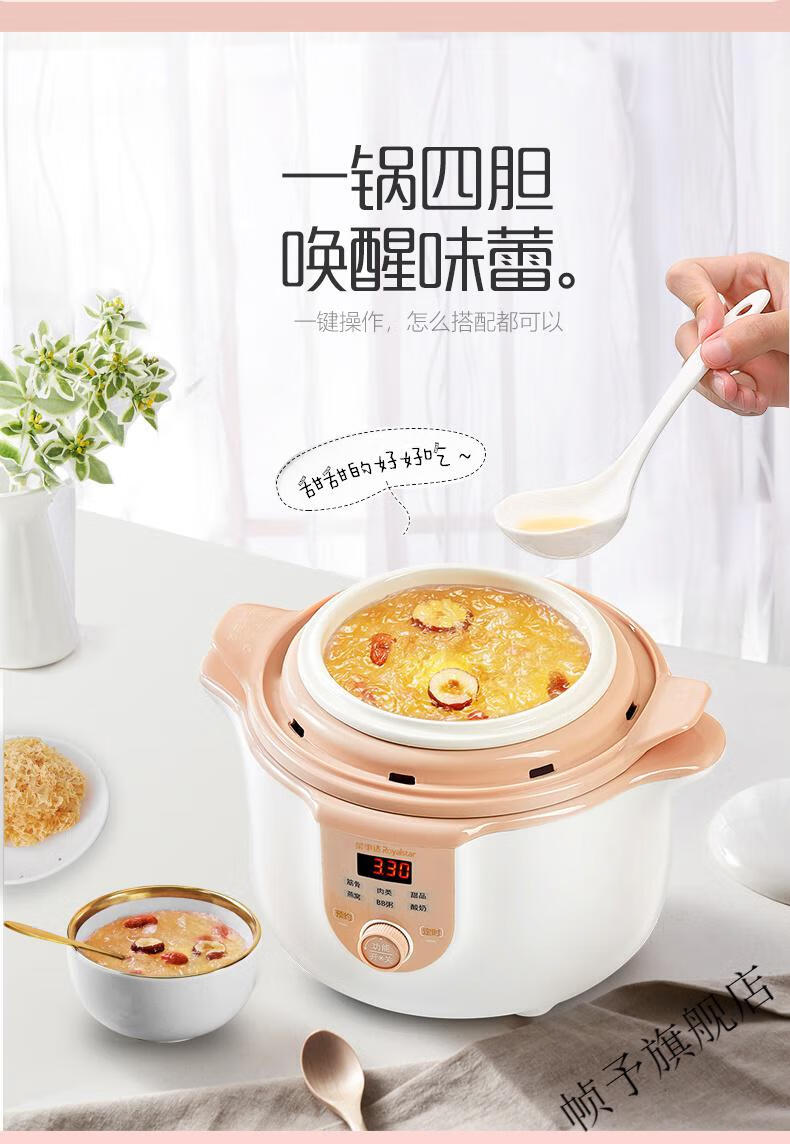 甄选生活荣事达电炖锅小电炖盅煲汤锅燕窝炖盅煮粥神器全自动隔水炖