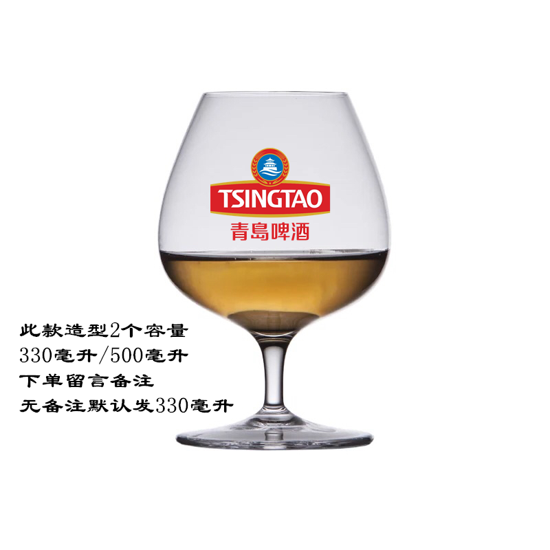 青岛啤酒杯子 德国大容量扎啤杯无铅青岛专用啤酒杯创意精酿杯家用