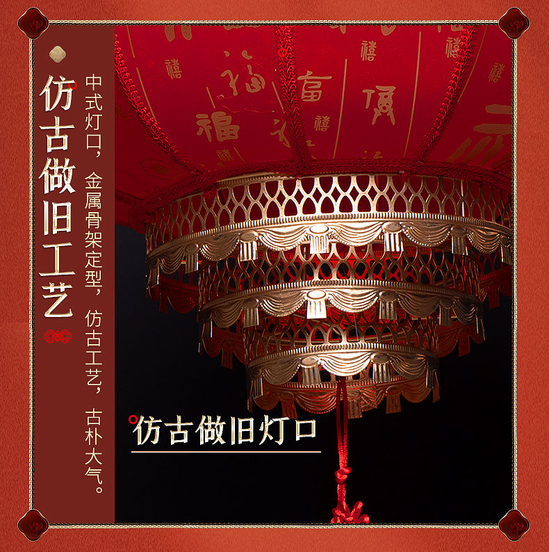 旋转灯笼灯笼挂饰过新年旋转led走马灯新款七彩阳台吊灯春节喜庆大门