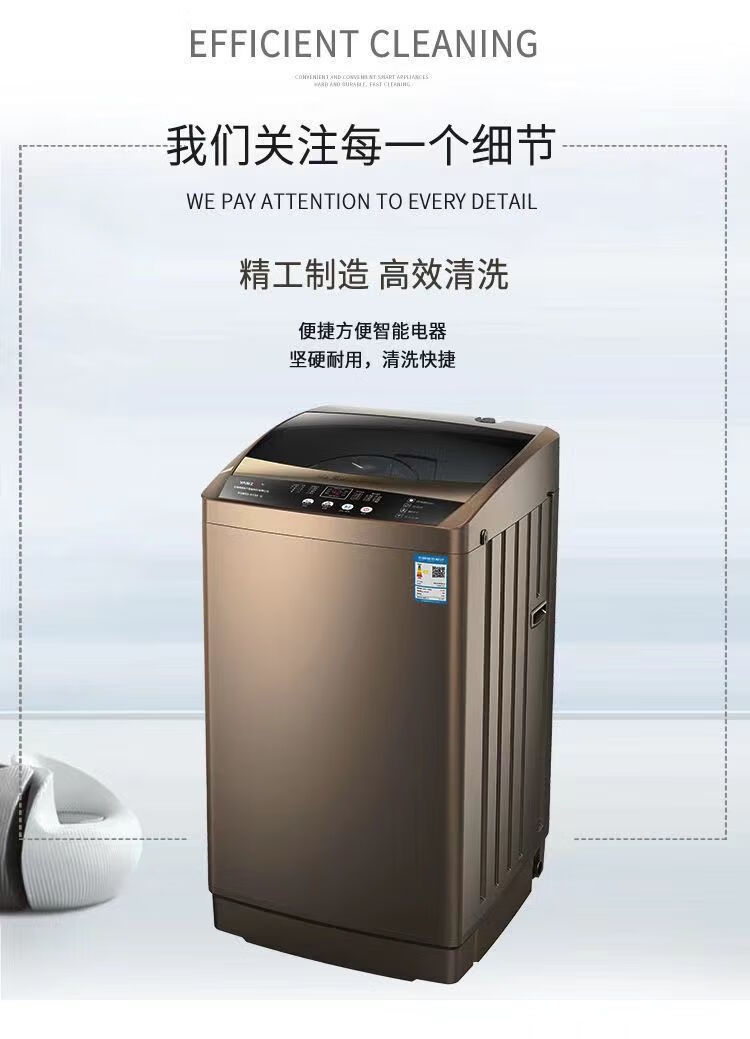 荣事达洗衣机标志图片图片